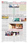 MM-25-12-page-009
