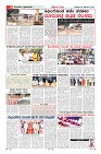 MM-25-12-page-010