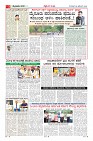 Page-3