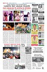 Page-12