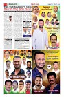 Page-2