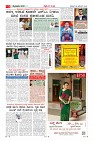 MM-28-1 (12 files merged) (3)-page-003