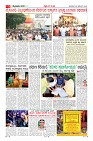 MM-29-page-003