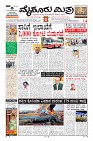 Page-1