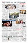 Page-12