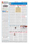 Page-4