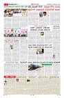 Page-7