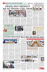 Page-8