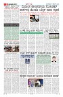 Page-9