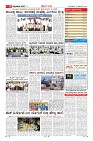 Page-11
