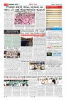 Page-11