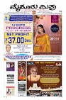 Page-1