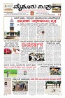 Page-3
