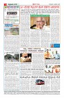 Page-4