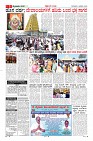 Page-5