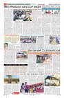 Page-8