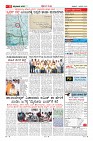 Page-11