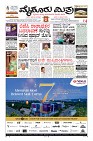 MM-4-1 (12 files merged) (2)-page-001