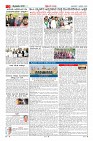 Page-2