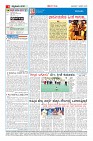 Page-4