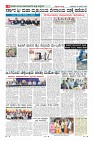 Page-8