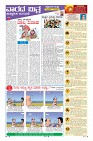 Page-9