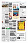 Page-12