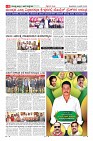 Page-6