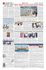 Page-2