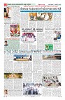 Page-8
