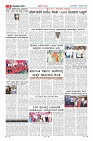 Page-9