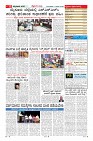 Page-11