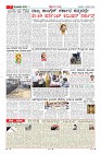 MM-8-1-page-007