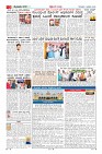 Page-2