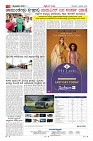 Page-3