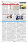 Page-6