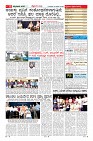 Page-11