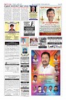 Page-12