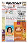 Page-3