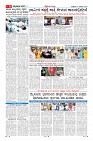 Page-6