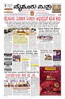 Page-1