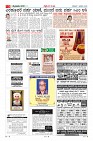 Page-3