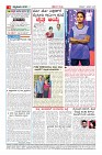 Page-4