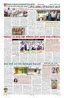 Page-8
