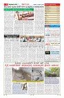 Page-11
