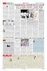 Page-007