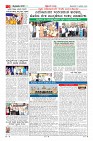 Page-2