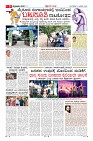 Page-9