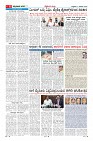Page-6