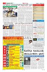 Page-11